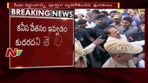 CM Chandrababu Naidu Serious On Nayee Brahmin Union | Nayee Brahmin's Stops Chandrababu Convey | NTV