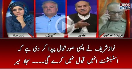 Nawaz Sharif Nay Aesi Surat-e-Haal Paida Kardi Hai Kay Establishment Unhain Qabool