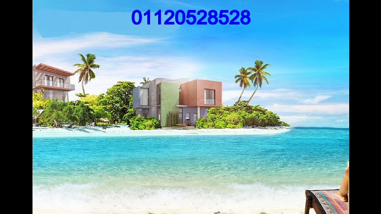 الساحل الشمالي 01120528528