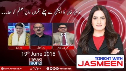 Tonight with Jasmeen | Election 2018 | 19-June-2018