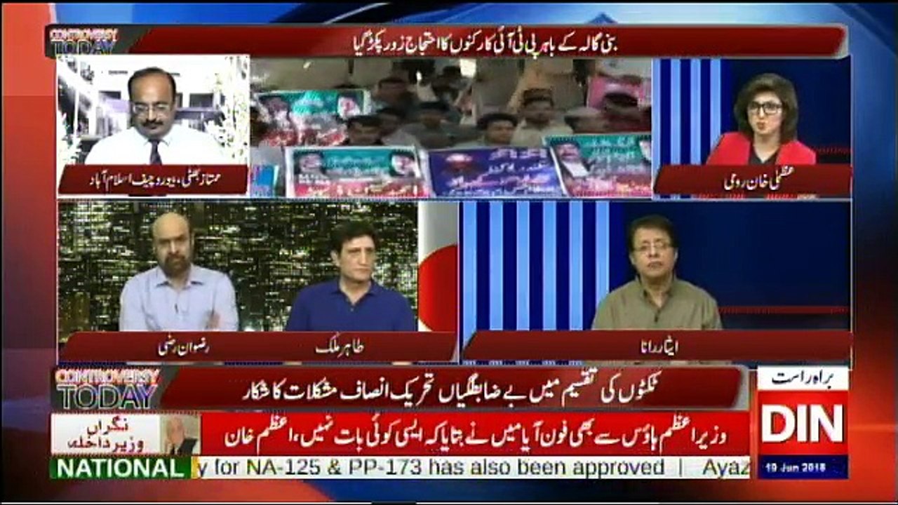 Controversy Today - 19th June 2018