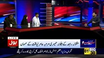 Bus Bohut Ho Gya with Aamir Liaquat - 19th June 2018