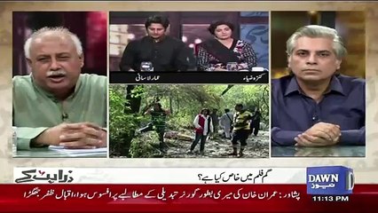 Zara Hut Kay - 19th June 2018