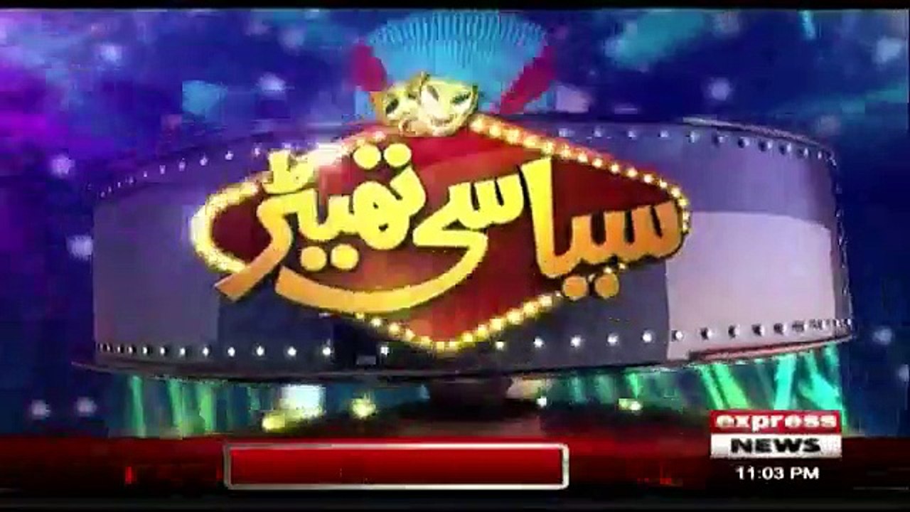 Siasi Theater - 19th June 2018