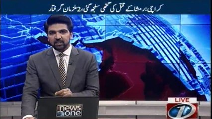 Disgruntled PTI workers  protest outside Bani Gala