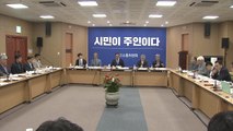[울산] 민주당으로 바뀐 울산 단체장 당선인, 인수위 활동 시작 / YTN