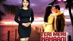 Bollywood celebrities Love story- LOVE STORY of Salman khan and Katrina kaif