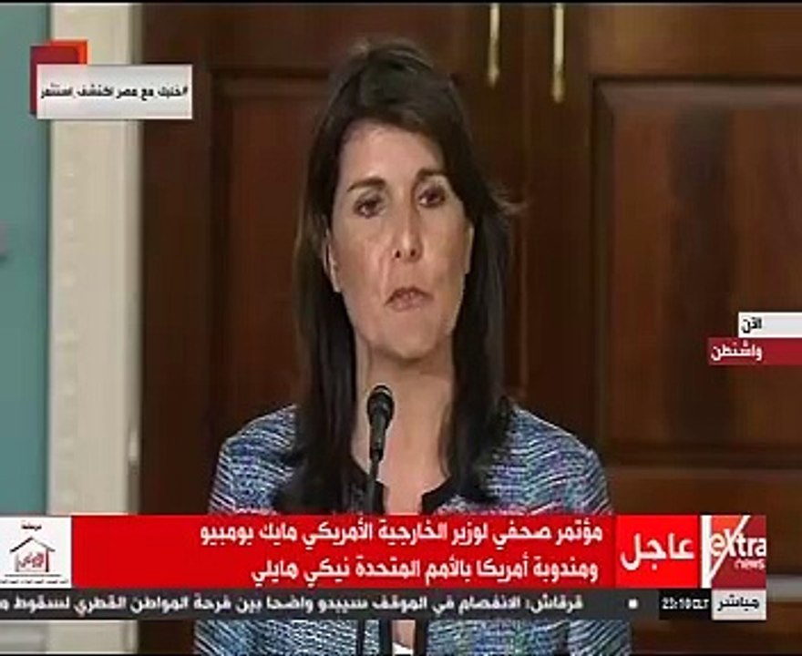 نيكى هايلى تعلن انسحاب أمريكا من مجلس حقوق الإنسان التابع للأمم المتحدة