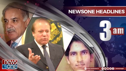 Newsone Headlines 3AM | 20-June-2018 |