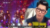 [투데이 연예톡톡] '라디오스타' 지석진, BTS·유재석 비밀 폭로