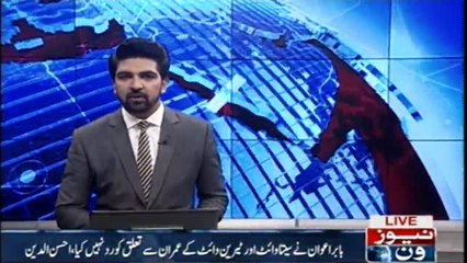 Babarwan did not deny Sita white and Tyrian White's relationship with Imran, said Ahsan Uddin