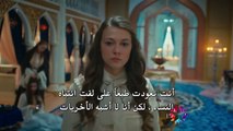مسلسل سلطان قلبي الحلقة الثانية 2 موقع قصة عشق