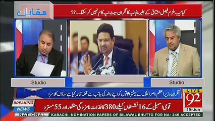 Mifta Ismail Ko NAB Ne Kyun Bula Liya - Rauf Klasra