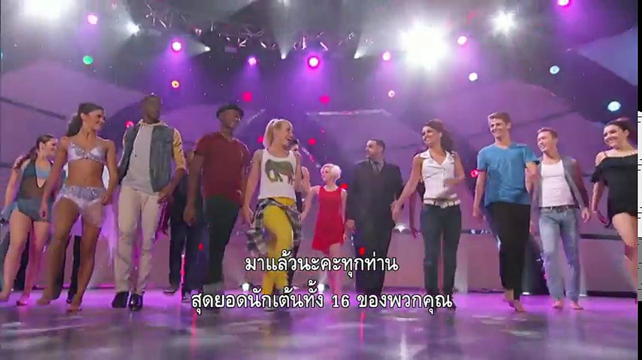 ตัวอย่าง  SO YOU THINK YOU CAN DANCE ซีซั่น 10...