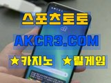 온라인카지노  인터넷카지노 AKCR3쩜 C0M ～㉿ 사설바카라