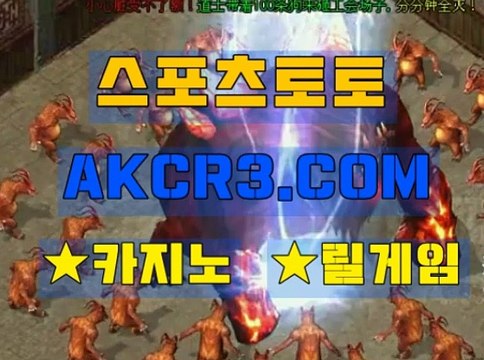 인터넷카지노 온라인카지노 AKCR3쩜 C0M ～㉿ 바카라게임방법