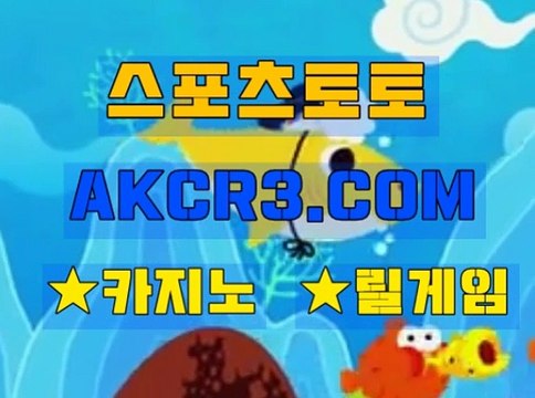 인터넷카지노 온라인카지노 AKCR3쩜 C0M ～㉿ 강원랜드카지노