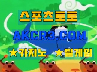 인터넷카지노  온라인카지노 AKCR3쩜 C0M ～㉿ 실시간카지노