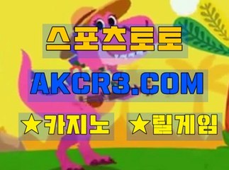 온라인카지노사이트  인터넷카지노사이트 AKCR3쩜 C0M ～㉿ 바카라타이