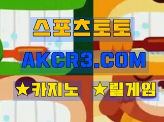 온라인카지노사이트  인터넷카지노사이트 AKCR3쩜 C0M ～㉿ 사설바카라
