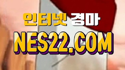 경마 왕사이트  경마 문화사이트 NES22쩜 콤 ㉿☎ 경마 문화
