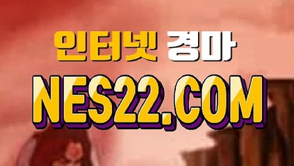 경마 왕사이트  경마 문화사이트 NES22쩜 콤 ㉿☎ 경마 문화사이트