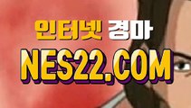 경마 왕사이트  경마 문화사이트 NES22쩜 콤 ㉿☎코리아레이스