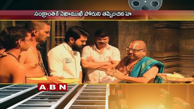 Ram Charan and Boyapati Srinu film postponed for NTR