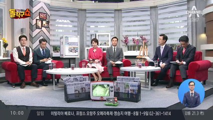 김정은·시진핑 ‘작전회의’ 했나