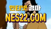 스크린 경마  에이스 경마  NES22쩜 콤 ㉿☎코리아레이스