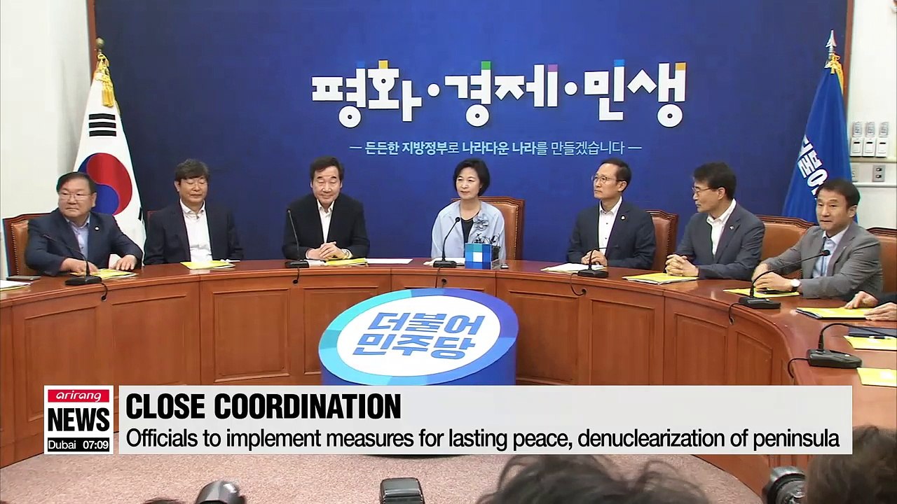 Ruling party, government, presidential office meet to dicuss pending issues