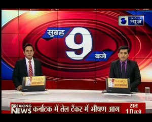 आगरा में कबाड़ के गोदाम में लगी भीषण आग
