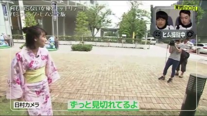 パシフィックヒム 飯豊まりえ未公開SP② ヒムのインサートwww 日本代表勝利おめでとう！！！！！