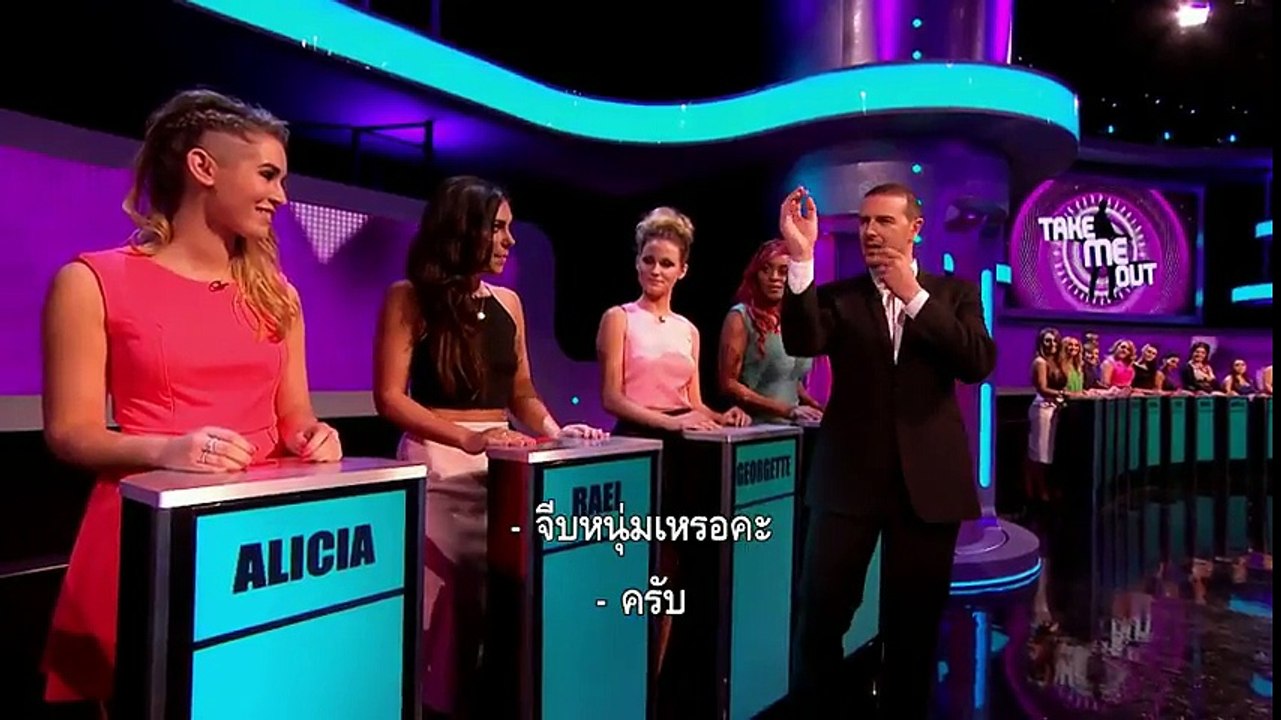 ตัวอย่าง Take Me Out ซีซั่น 7 ตอนที่ 5 ซับไทย