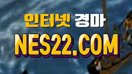 에이스 경마 사이트 스크린 경마 사이트 NES22쩜 콤 ㉿☎인터넷경정