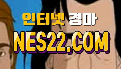 경마 왕사이트  경마 문화사이트 NES22쩜 콤 ㉿☎안전한 경마 사이트