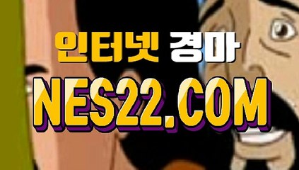 경마 왕사이트  경마 문화사이트 NES22쩜 콤 ㉿☎제주 경마