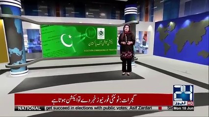 First Wife of Saad Rafique Takes Dabang Action Against Him