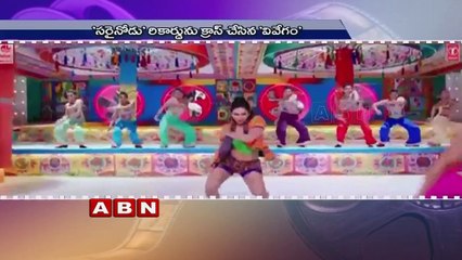 Ajith Beats Allu Arjun