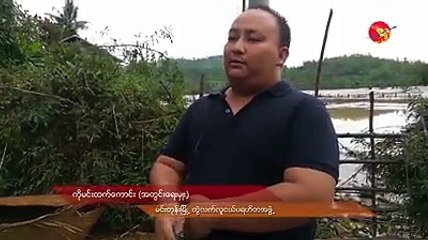 မင္းတုန္းၿမိဳ႕နယ္အတြင္း ေက်းရြာ ၇၀ ေက်ာ္ ေရျမဳပ္ အေရးေပၚအကူအညီလိုအပ္ (႐ုပ္ သံ)ဧရာဝတီ၊ ဇြန္ ၁၅၊ ၂၀၁၈မုိးရြာသြန္းမႈမ်ားျပားေသာေၾကာင့္ မေကြးတုိင္း သရက္ခရုိင္ မ
