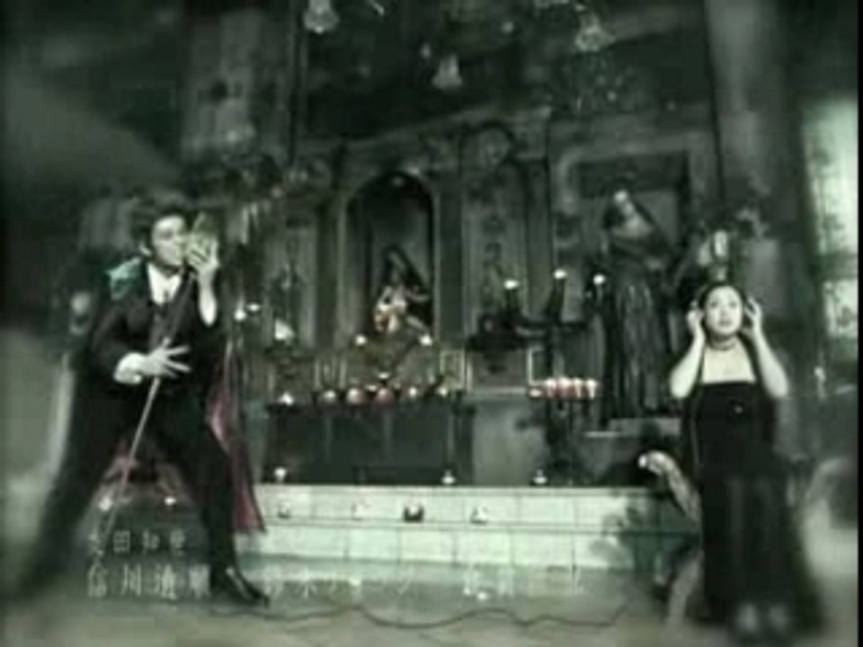 Kaori Yuki - Vampire Host - The Vampire Gigolo - Opening