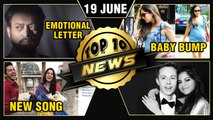 Irrfan's Emotional Letter, Dhadak New Song, Mira Rajput Flaunts Baby Bump | Top 10 News