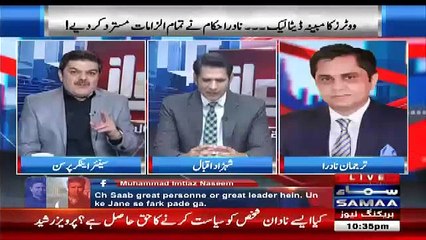 75 Lakh Overseas Vote PMLN Ko Parega ?? Mubashir Luqman Astonishing Revelation