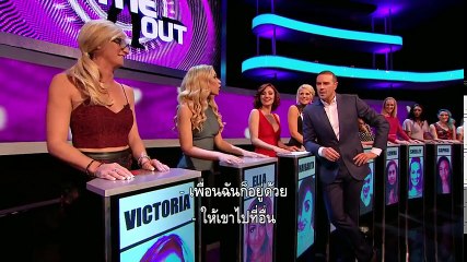 ดูTake Me Out ซีซั่น 8 ตอนที่ 1 ซับไทย