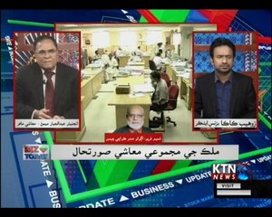 Biz Today - Zohaib Kaka - 15th June 2018