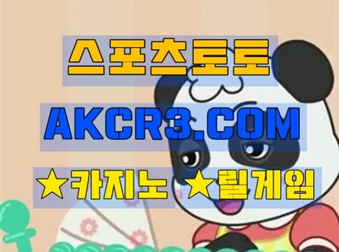 인터넷카지노 온라인카지노 AKCR3쩜 C0M ～㉿ 머신게임