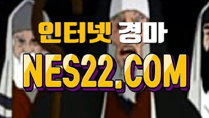 에이스 경마 사이트 스크린 경마 사이트 NES22쩜 콤 ㉿☎실시간 경마