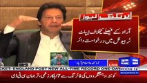 Imran Khan Appeals Against Rejection of Nomination Papers From NA-53