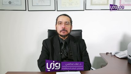 أعراض سرطان البنكرياس