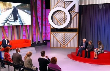 Мужское-женское 20.06.2018 последний выпуск